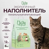 Qushy наполнитель минеральный впитывающий