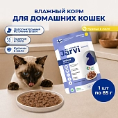 Jarvi пауч для домашних кошек (кусочки в желе)